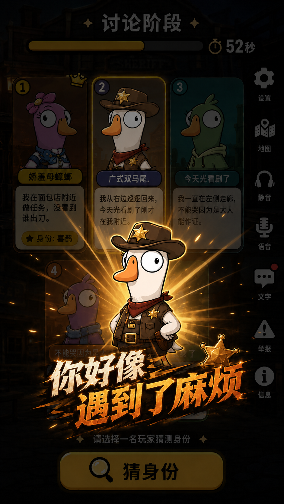 你好像遇到了麻烦
